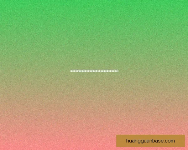 皇冠多端同步技术应用探索与实践：提升跨平台数据一致性和用户体验