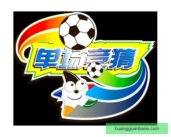 全面解析体育竞猜官网玩法与策略，助你轻松掌握赢利技巧