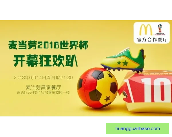 世界杯竞猜首存优惠大放送快来抢先体验超值福利活动