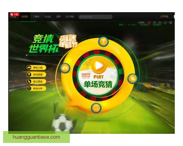 世界杯体育竞猜官网全新攻略指南让你轻松掌握赛事投注技巧