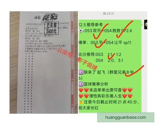 世界杯比分预测分析精准推荐助你赢取大奖