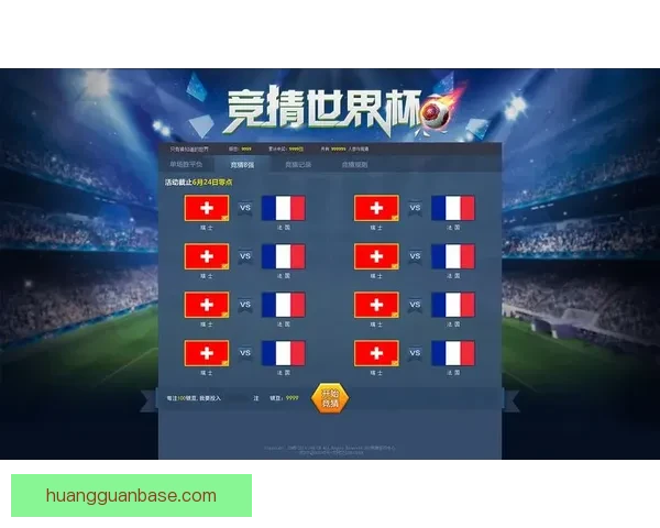 世界杯比分精准预测技巧解析与赛果竞猜全攻略